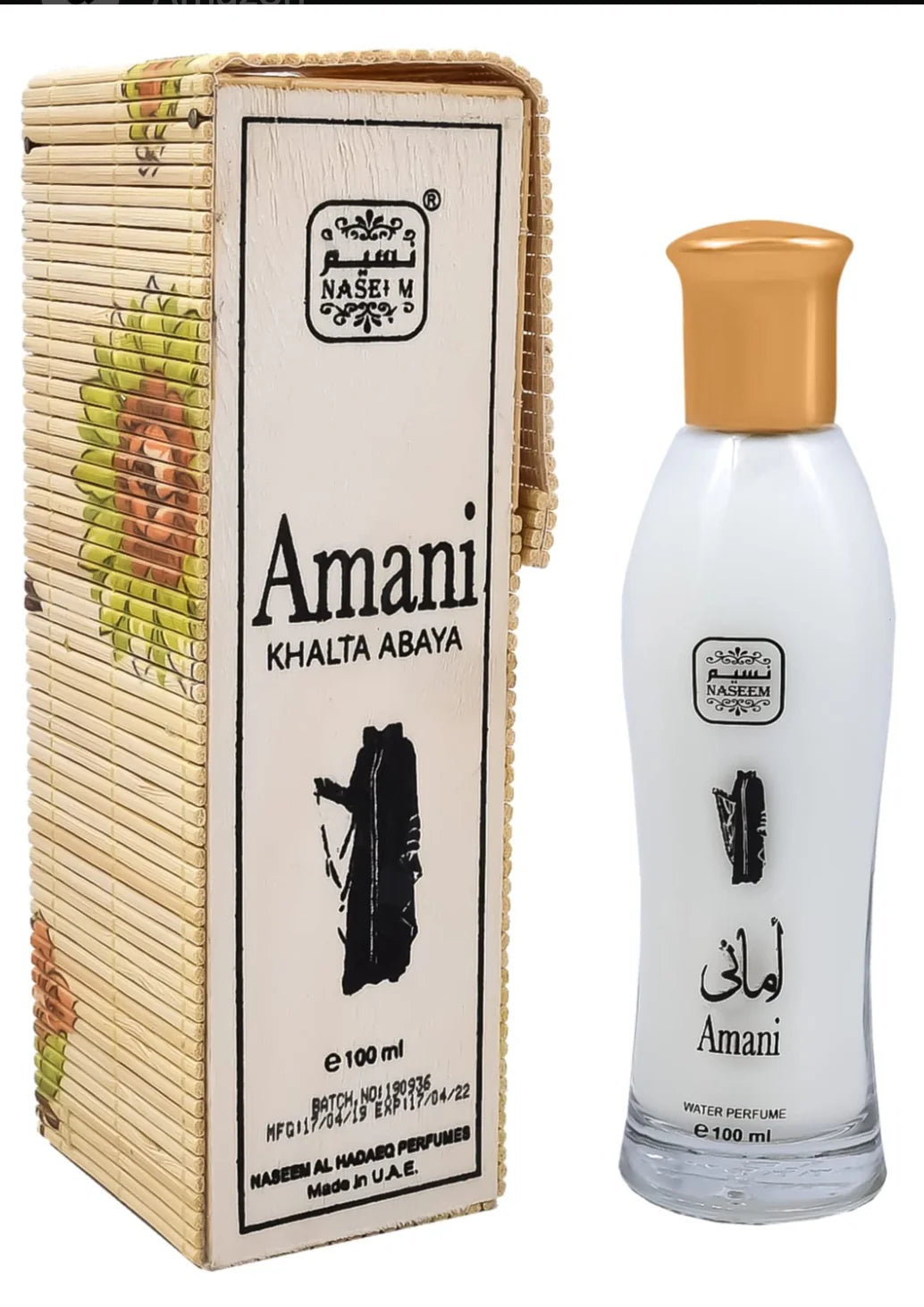 Milky Amani Naseem